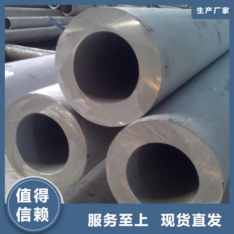 309S不锈钢管规格全可满足不同需求