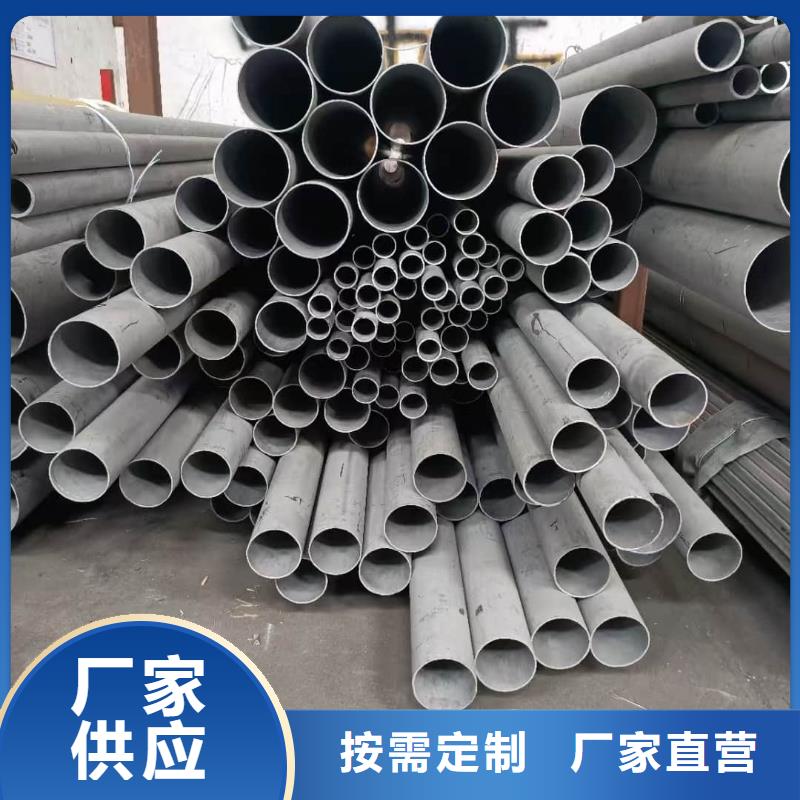 316H不锈钢管供应商