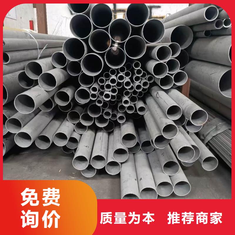 S32205不锈钢管薄利多销