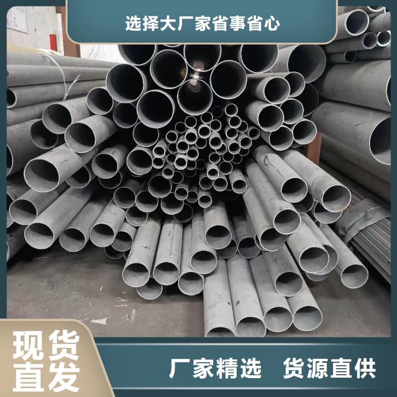 不锈钢管实时报价