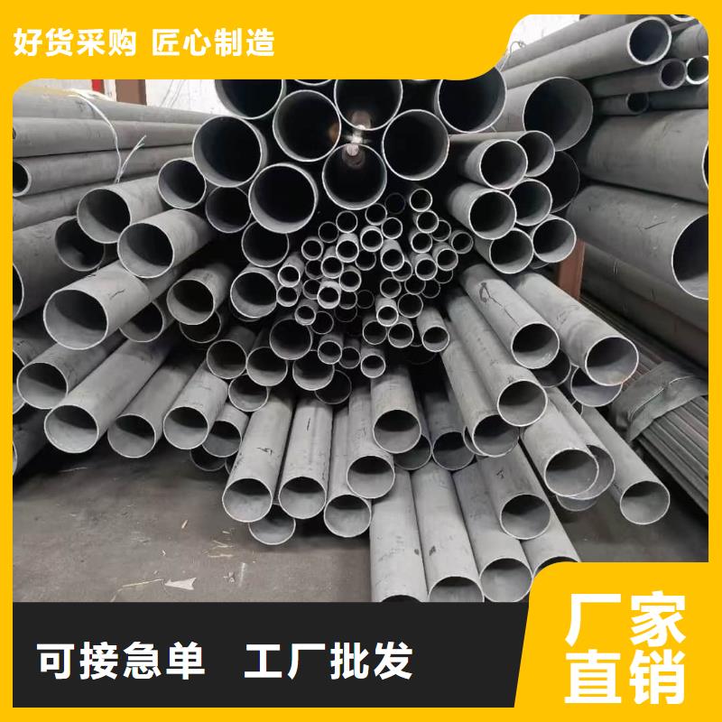  不锈钢管厂家型号齐全
