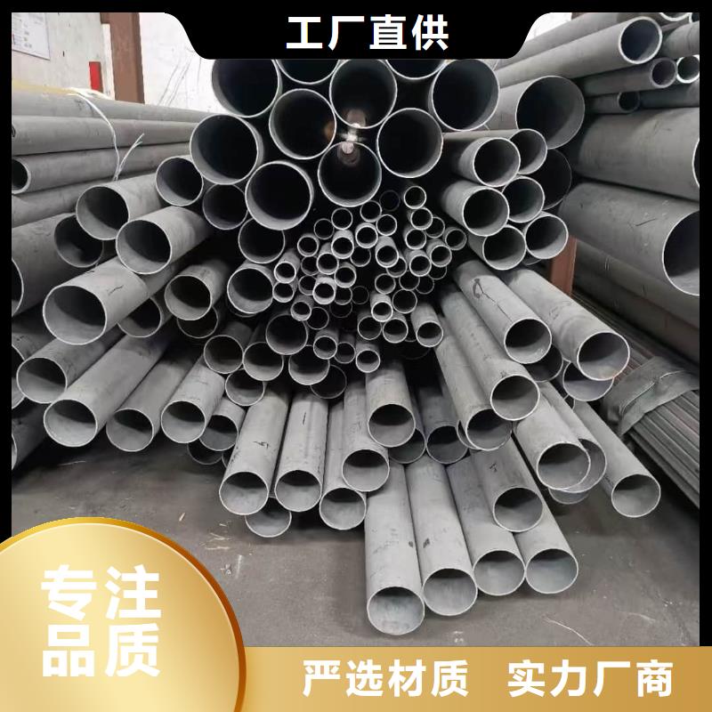 不锈钢管Q345精密钢管来图来样定制