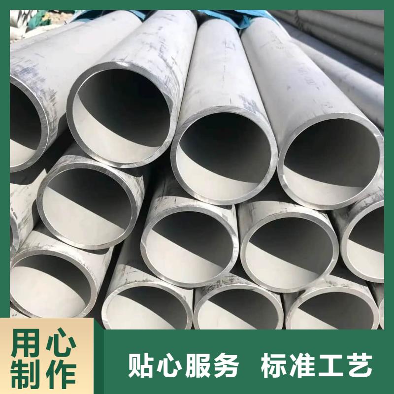 不锈钢管诚信厂家