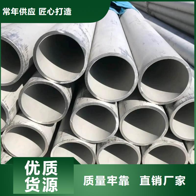 不锈钢管专业生产团队