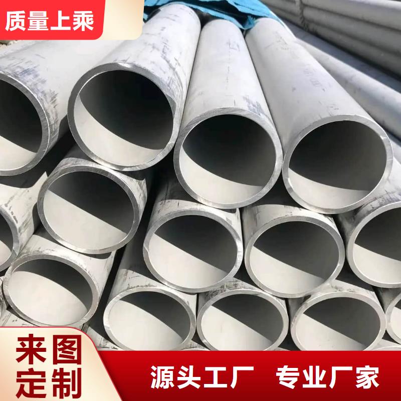 316L不锈钢管_可定制