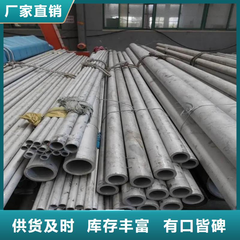 2025欢迎访问##316Ti不锈钢管##实体厂家