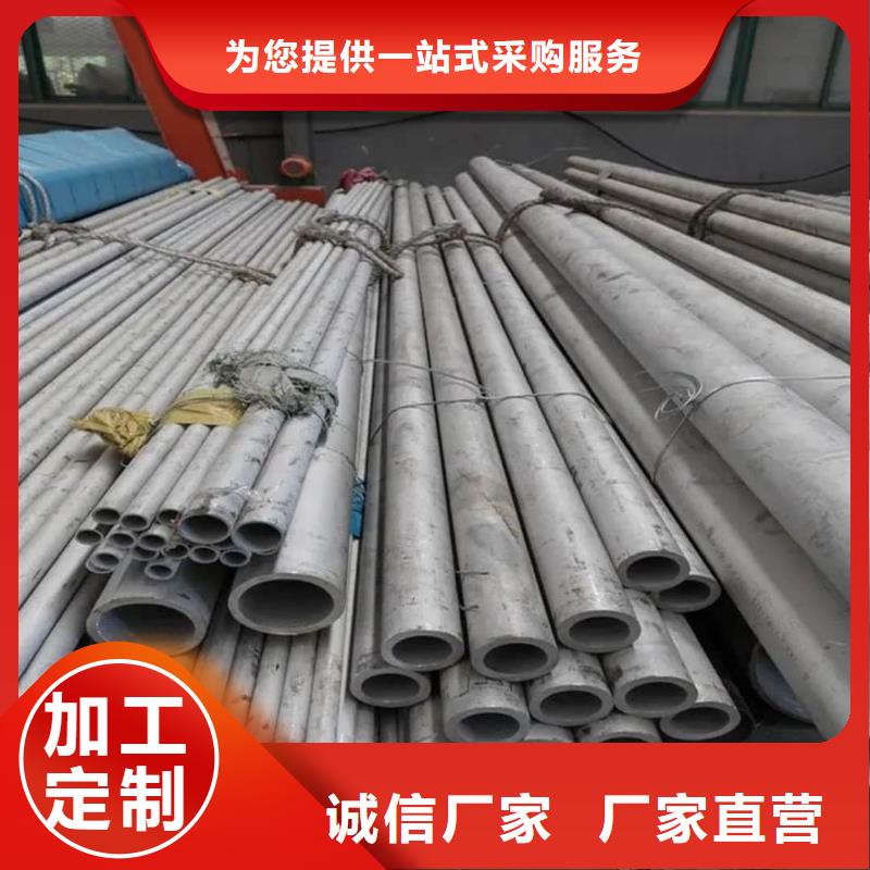 904L不锈钢管的工作原理