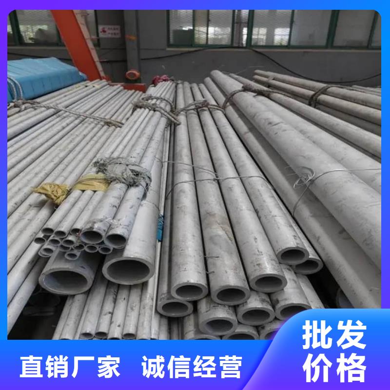 316L不锈钢管生产基地厂家