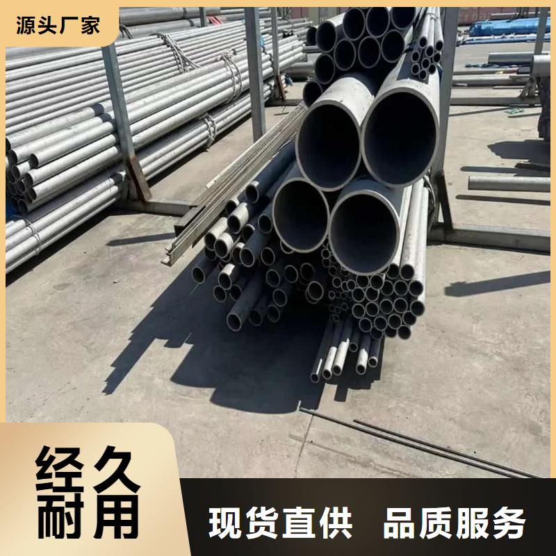 316L不锈钢管-发货迅速