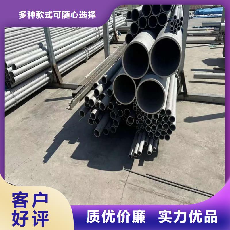 不锈钢管真材实料诚信经营