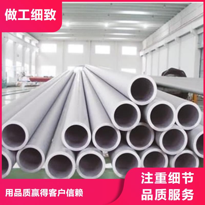 不锈钢管产品细节参数