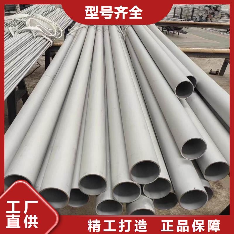 不锈钢管欢迎来厂考察