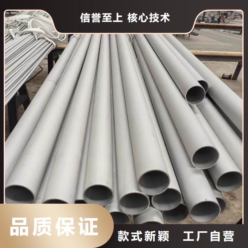  不锈钢管工厂价格