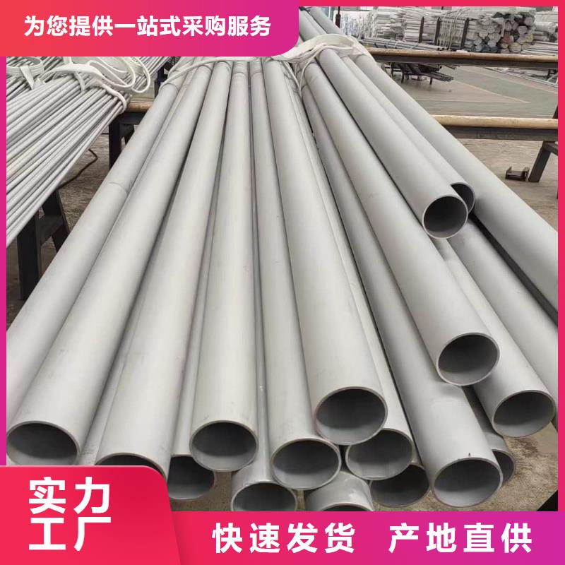 不锈钢管15crmog高压合金管好厂家有担当