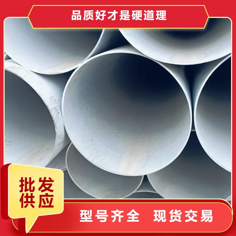 采购904L不锈钢管必看-欢迎选购