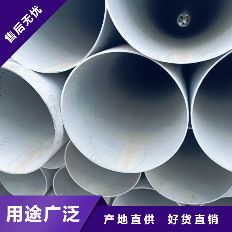 316不锈钢管-热线开通中