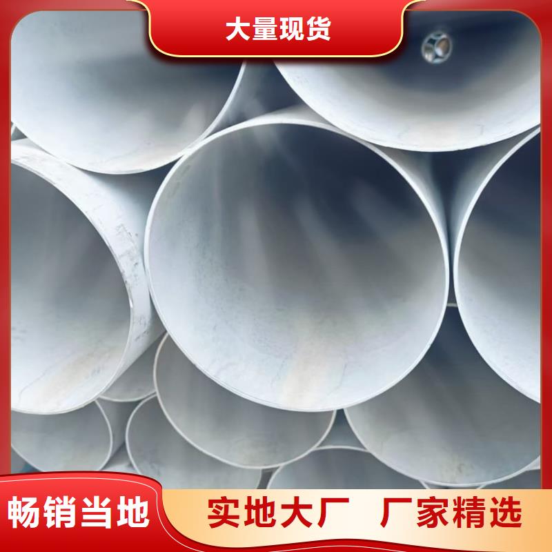 不锈钢管Q345精密钢管来图来样定制