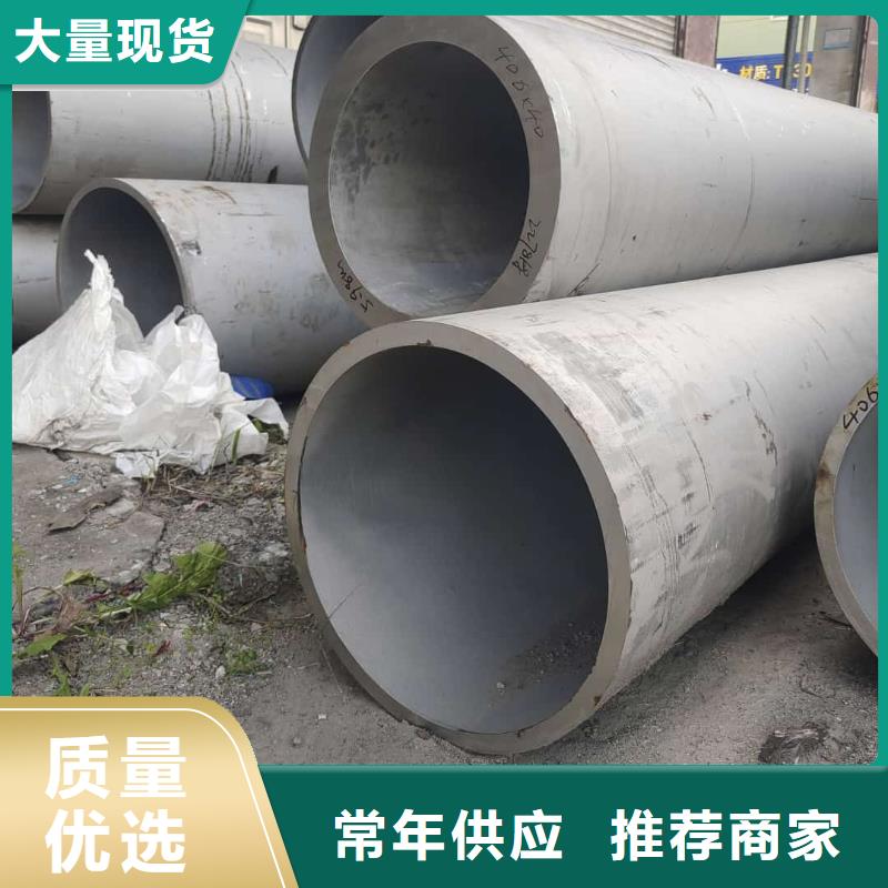 316不锈钢管-热线开通中