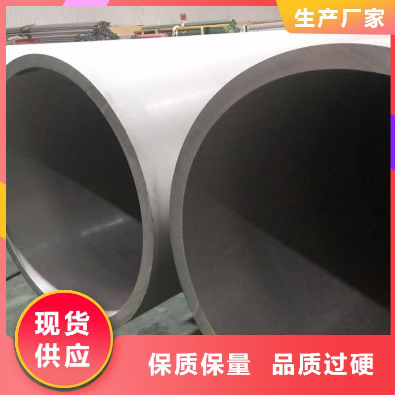 不锈钢管真材实料