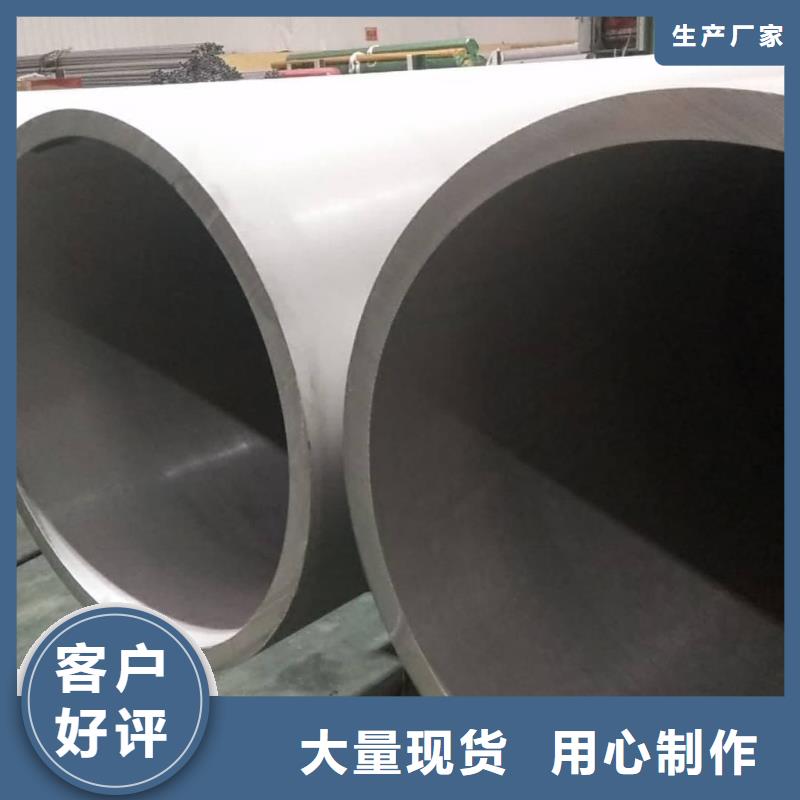 卖309S不锈钢管的供货商