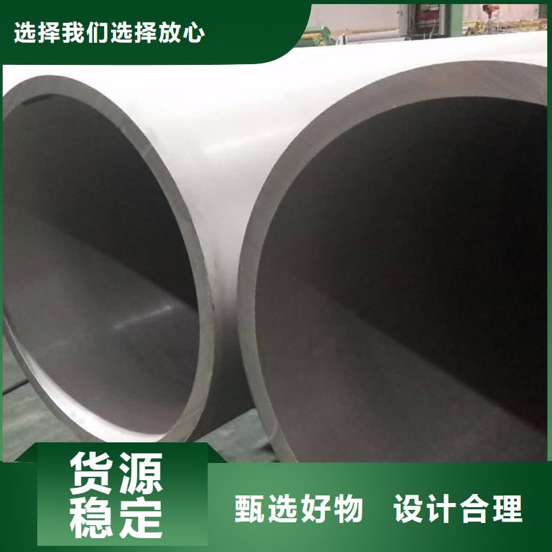 不锈钢管满足多种行业需求