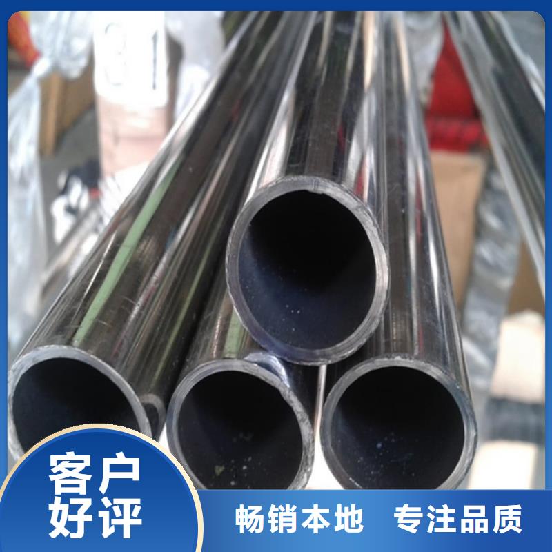 316H不锈钢管-放心可靠