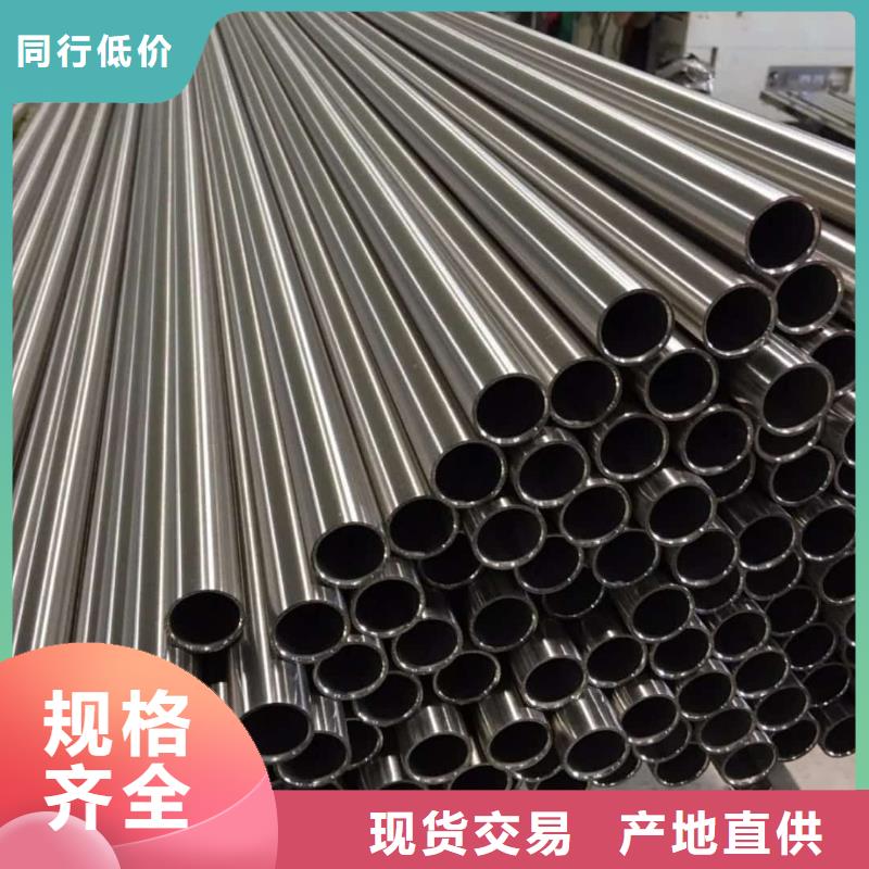 采购904L不锈钢管必看-欢迎选购