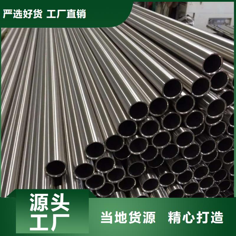 不锈钢管保质保量