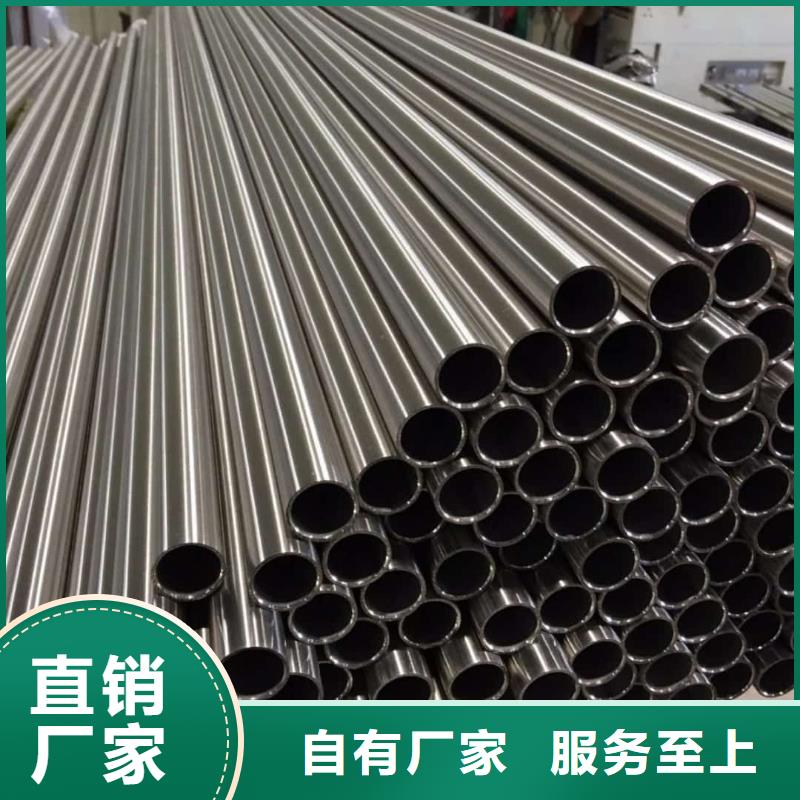 不锈钢管无缝合金管贴心服务