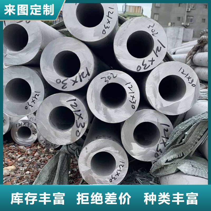 304L不锈钢管参数详情