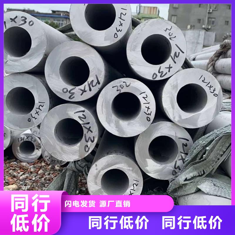 316L不锈钢管-发货迅速