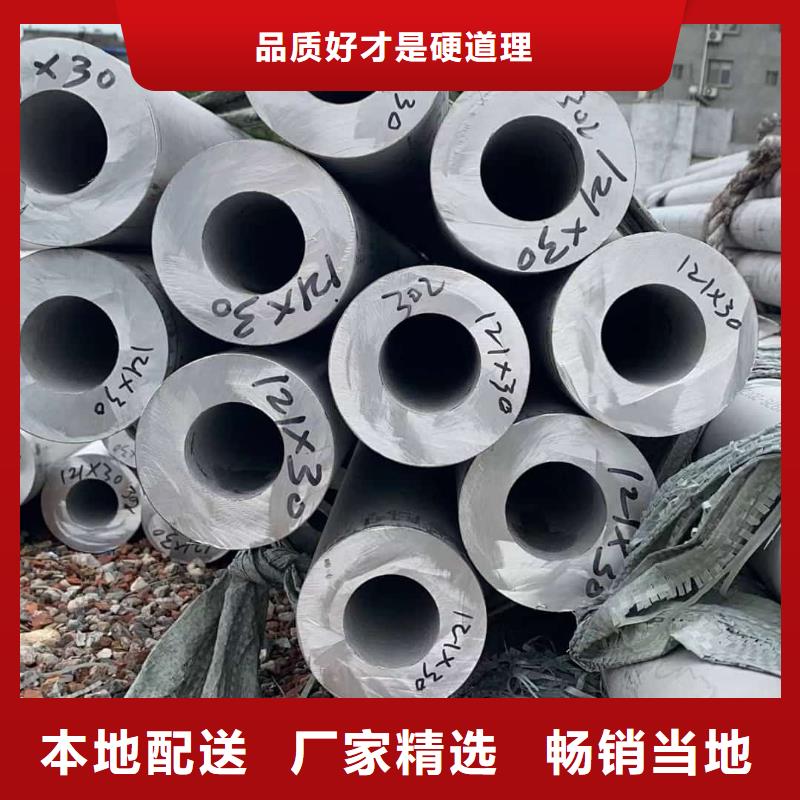  不锈钢管价格有优势