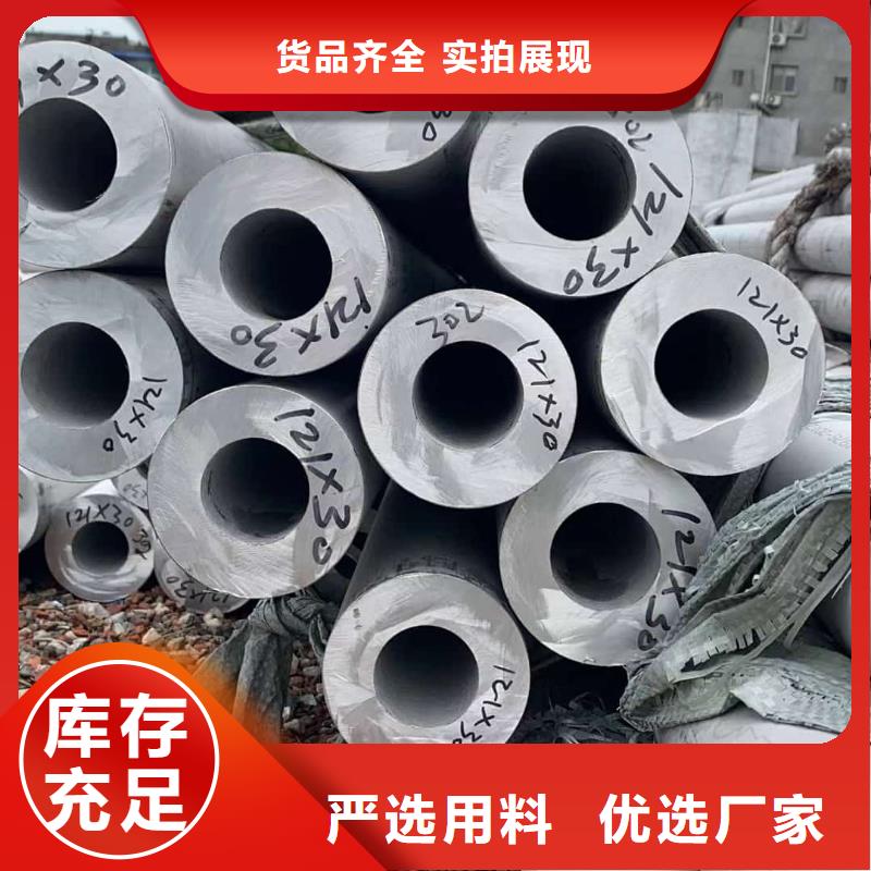 321H 316L不锈钢管_321H 316L不锈钢管厂家