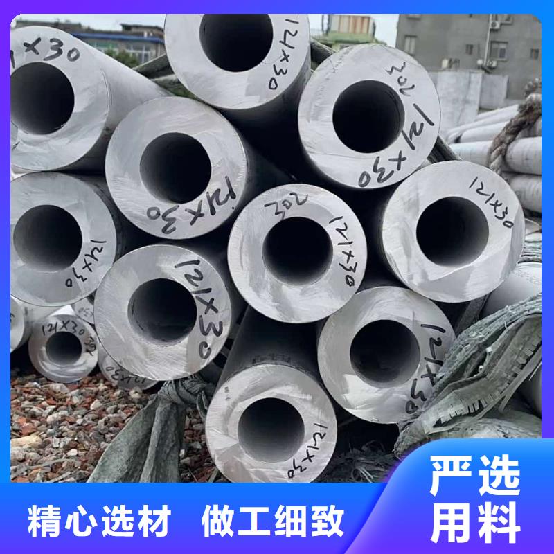 316H不锈钢管供应商