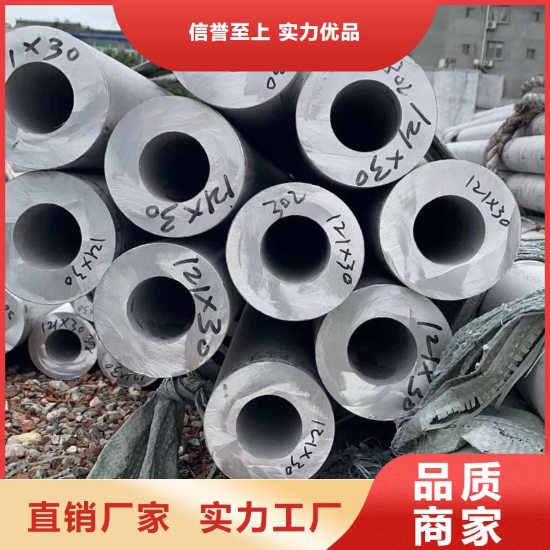 2205不锈钢管价格走势