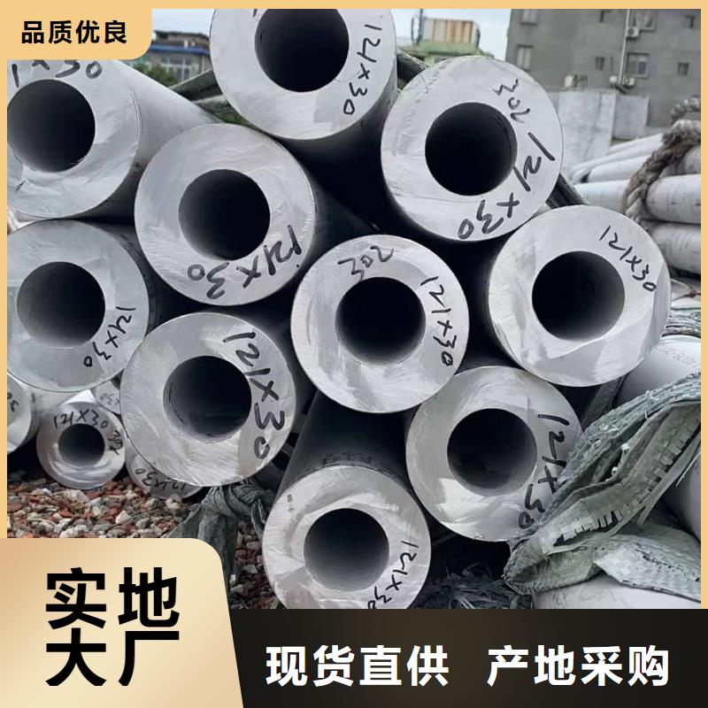 不锈钢管海量现货直销