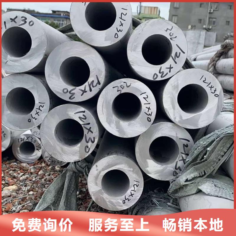 309S不锈钢管客户至上