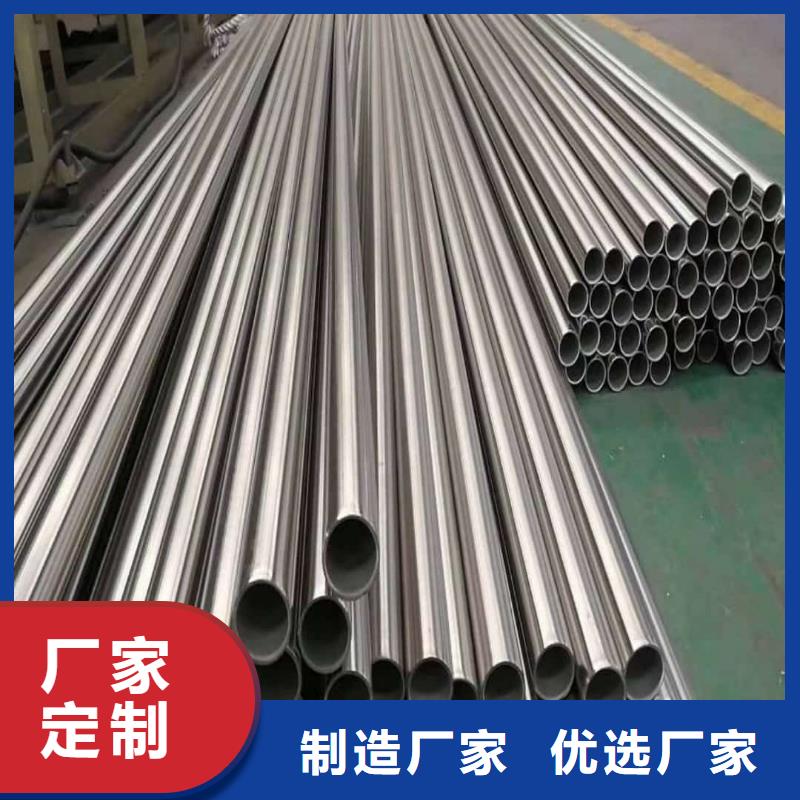 不锈钢管厂家直营