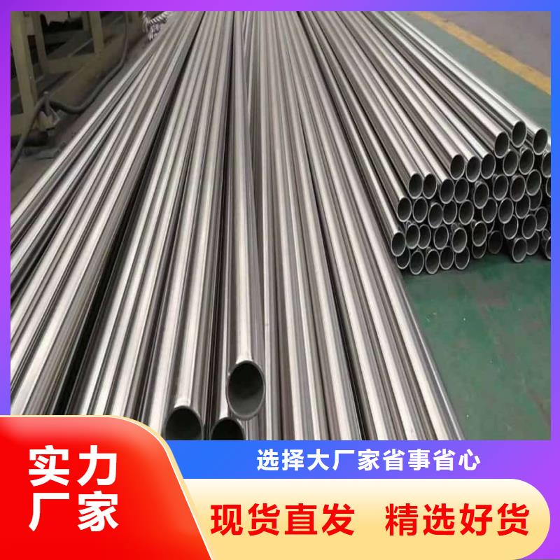 S32750不锈钢管价格公道
