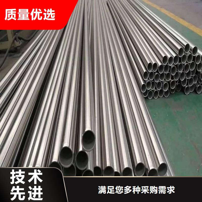 支持定制的2205不锈钢管销售厂家