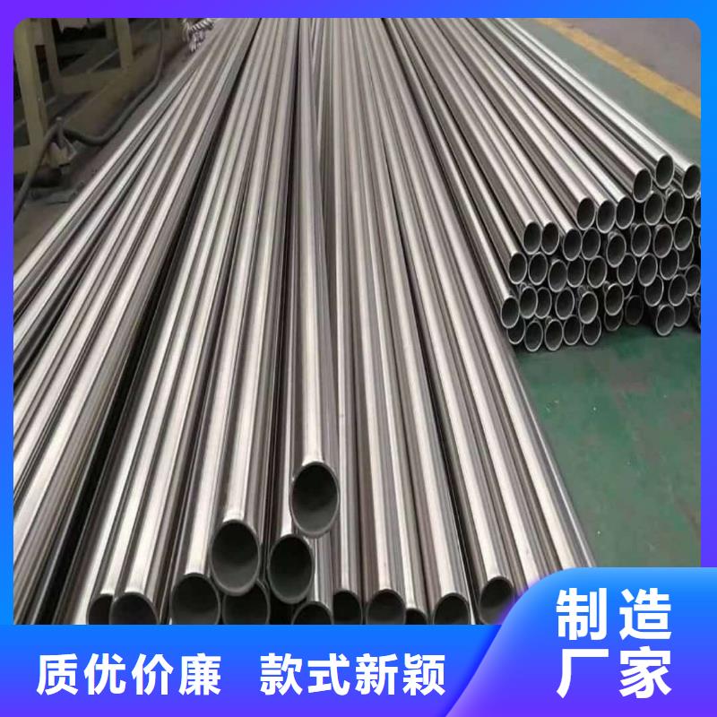 不锈钢管厂家直销大量现货