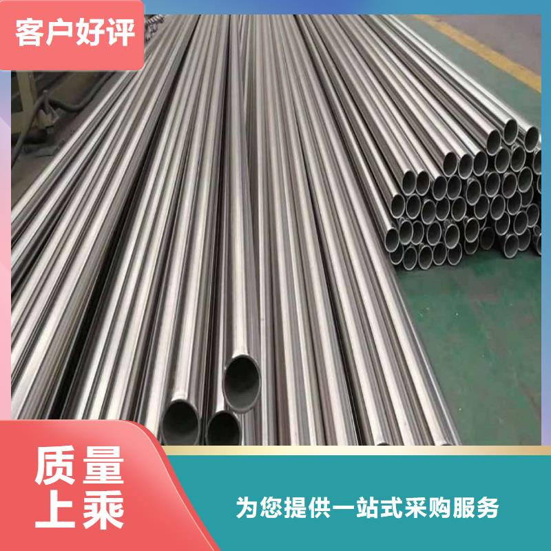 不锈钢管诚信经营