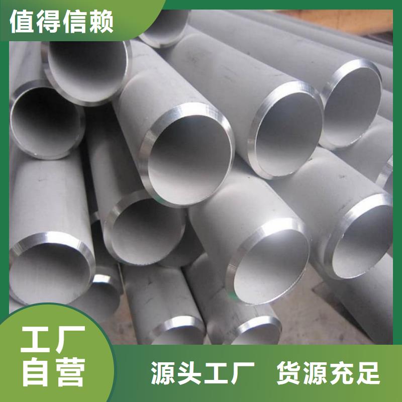不锈钢管实力优品