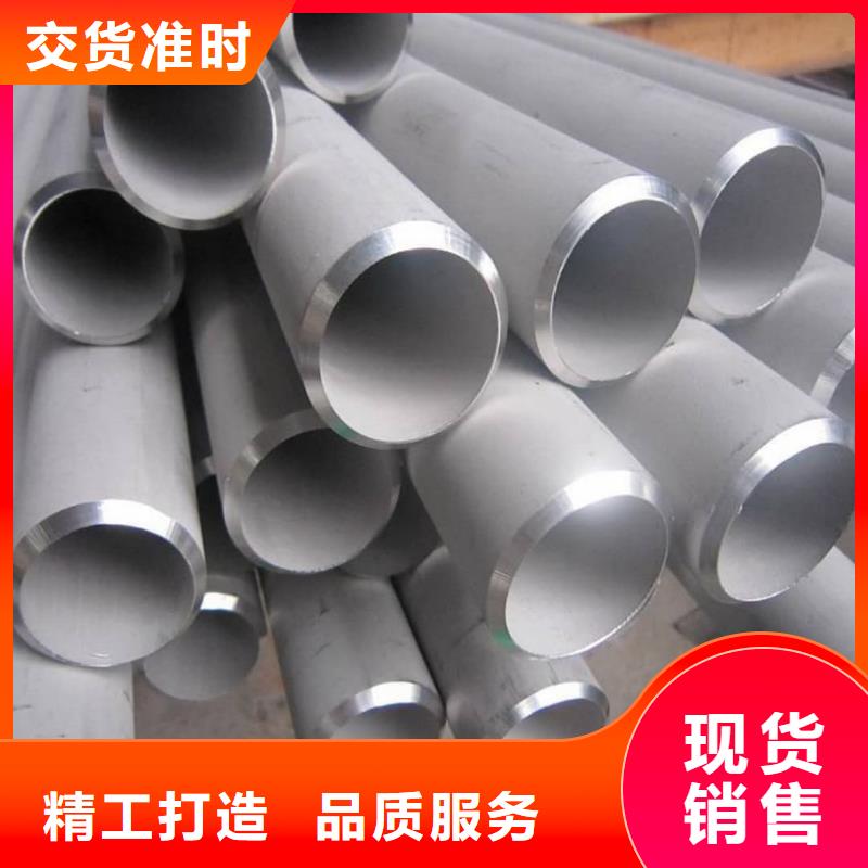 309S不锈钢管咨询