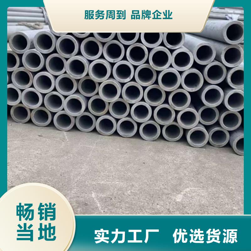 不锈钢管来电咨询