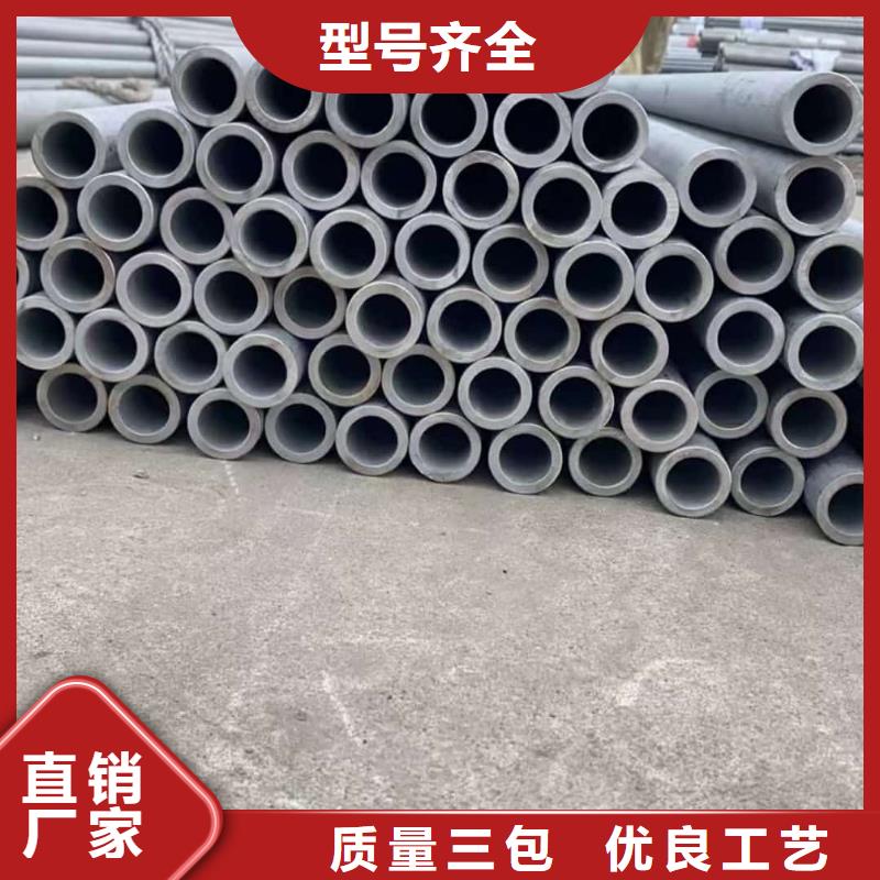 不锈钢管40Cr无缝钢管产地直供