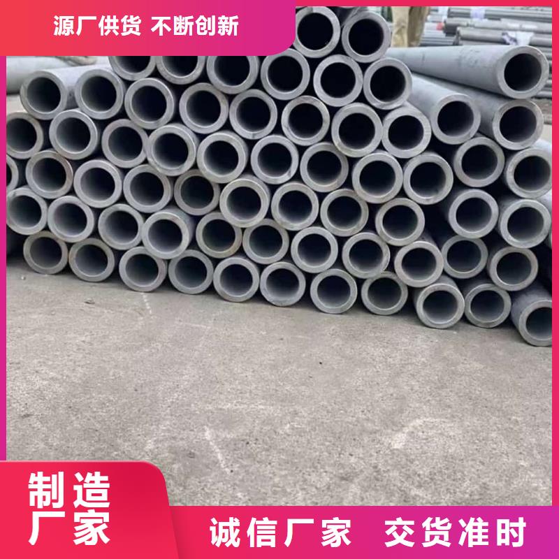【图】316不锈钢管