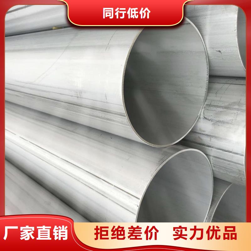 不锈钢管 注浆管货源足质量好
