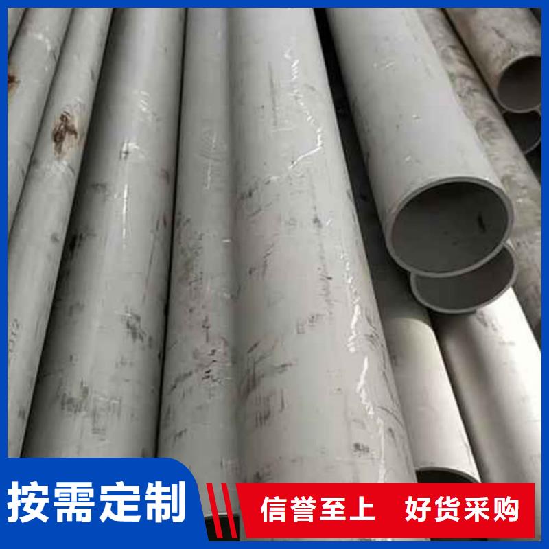 不锈钢管品质商家