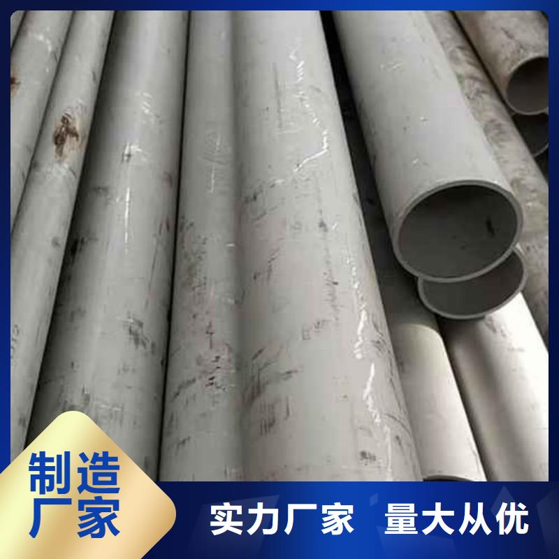 不锈钢管用心做好每一件产品